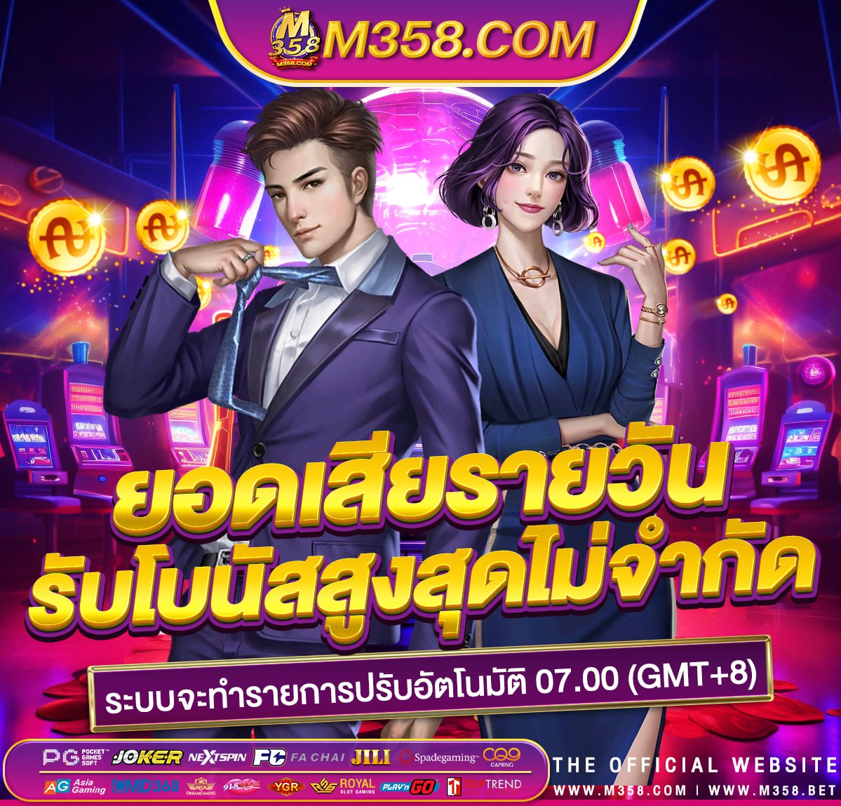 allbet เครดิต ฟรี